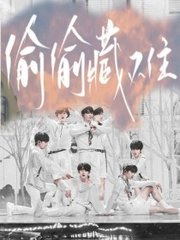 打扑克不盖被子韩剧在线观看
